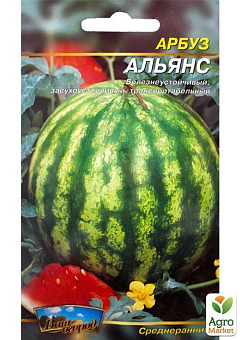 Арбуз "Альянс" ТМ "Весна" 1.5г23