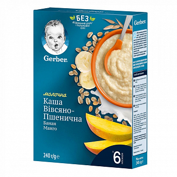 Молочна суха дитяча каша Gerber вівсяно-пшенична з бананом та манго, 240г