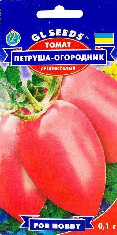 Томат "Петруша-огородник" ТМ "GL Seeds" 0.1г
