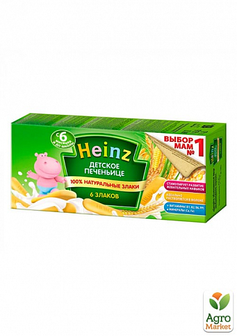 Детское печенье 6 злаков Heinz, 160г
