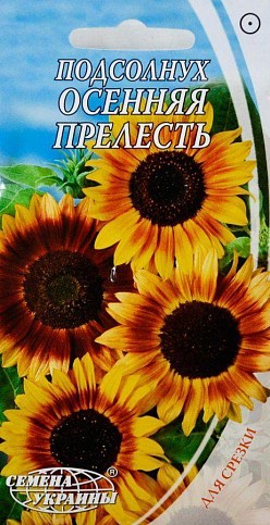 Подсолнух "Осенняя прелесть" ТМ "Семена Украины" 1.5г