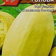 Тыква "Светлая голова" ТМ "АЭЛИТА" 1г