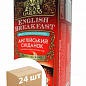 Чай Английский завтрак (конверт) ТМ "Sun Gardens" 25 пакетиков по 2г упаковка 24шт купить