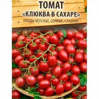 Томат "Клюква в сахаре" (Новый пакет) ТМ "Весна" 0.1г купить почтой в ...