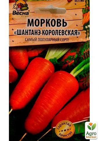Морковь "Шантане Королевская" (Новый пакет) ТМ "Весна" 2г - фото 2