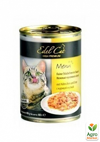 Эдель консервы для кошек (1730150)
