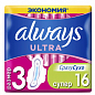 ALWAYS Ultra Гігієнічні прокладки Super Plus Duo 16шт