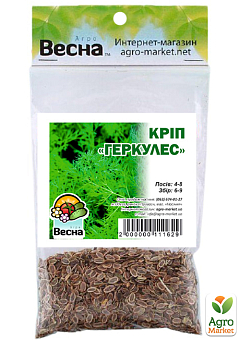 Кріп "Геркулес" (Зипер) ТМ "Весна" 7г19
