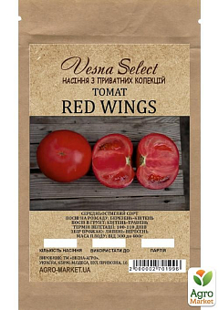 Томат "Red Wings" ТМ "Vesna Select" 0.2г25
