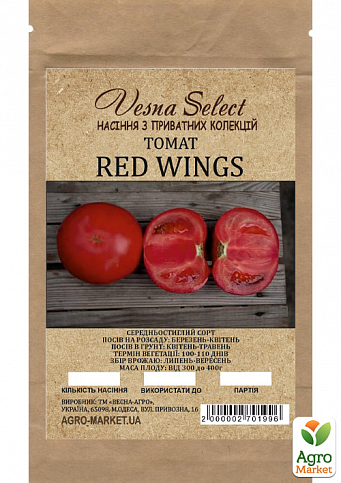 Томат "Red Wings" ТМ "Vesna Select" 0.2г - фото 2