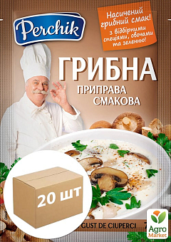Приправа смакова грибна ТМ "Perchik" 75г упаковка 20 шт2