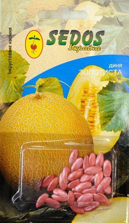 Дыня "Золотистая" ТМ "Sedos" 1.5г