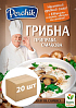 Приправа вкусовая грибная ТМ "Perchik" 75г упаковка 20 шт