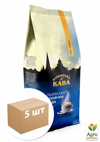 Кава сонячна (зерно) ТМ "Віденська кава" 1кг упаковка 5шт