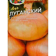 Цибуля "Луганський" ТМ "Весна" 2г купить