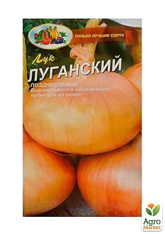 Лук "Луганский" ТМ "Весна" 2г7