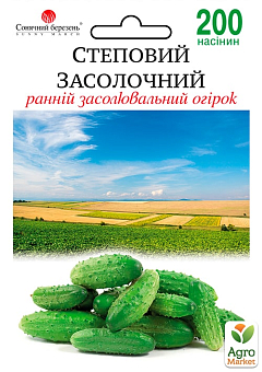 Огірок "Степовий засолювальний" ТМ "Сонячний березень" 200шт2