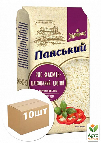 Крупа рис жасмин ТМ "Хуторок панський" 1кг упаковка 10 шт