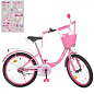 Велосипед детский PROF1 20д. Princess,SKD75,фонарь,звонок,зеркало,подножка,корзина,розовая (Y2011-1)