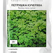 Петрушка кучерява ТМ "Hem Zaden" 20г NEW
