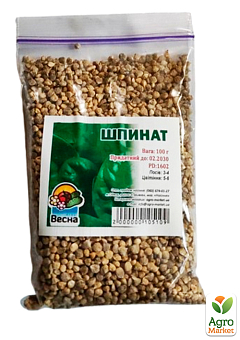Шпинат ТМ "Весна" 100г13
