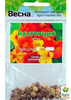 Настурція суміш (Зипер) ТМ "Весна" 2г20