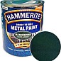 Фарба Hammerite Hammered Молоткова емаль по іржі темно-зелена 0,75 л