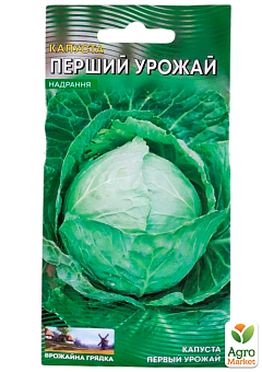 Капуста надрання "Перший урожай" ТМ "Весна" 0.5г13