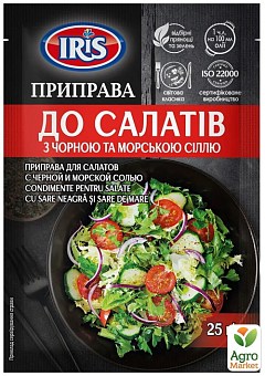 Приправа до салатів ТМ «IRIS» 25г упаковка 40шт2