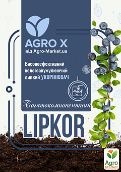 Липкий укорінювач нового покоління LIPKOR "Багатокомпонентний" (Ліпкор) ТМ "AGRO-X" 1л1