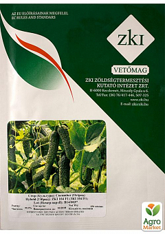 Огірок "ZKI 104 F1" ​​ТМ "Vetomag" 250шт2