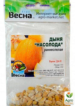 Дыня "Насолода" (Зипер) ТМ "Весна" 3г18