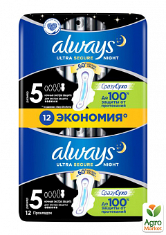 ALWAYS Ultra Гигиенические прокладки ультратонкие ароматизированные Night экстра защита Duo 12шт1