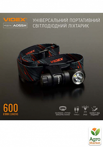 Ліхтар світлодіодний Videx VLF-A055H 600Lm 5700K + ремінець на голову - фото 3