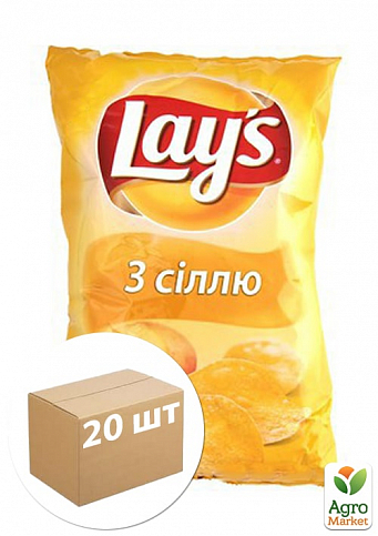 Картопляні чіпси (З сіллю) ТМ "Lay`s" 133г упаковка 20шт