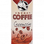 Холодный кофе с молоком ТМ"Hell" Energy Coffee Cappuccino 250 мл упаковка 24 шт купить