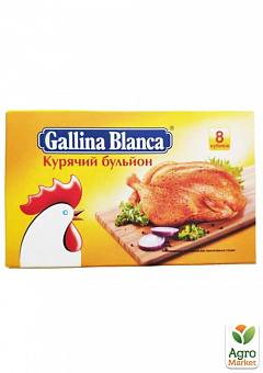 Gallina Blanca Бульйон курячий 8 кубиків блок2