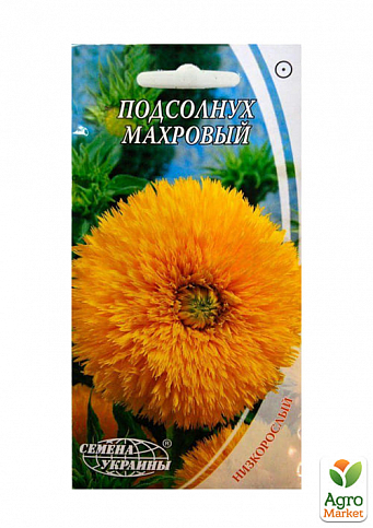 Подсолнух "Махровый" ТМ "Семена Украины" 1г
