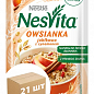 Каша Nesvita зі смаком яблуко ТМ "Nestle" 46г упаковка 21 шт