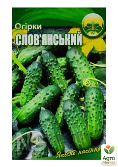 Огурец "Славянский" ТМ "Весна" 0,5г2