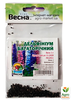 Дельфініум "Багаторічний" (Зипер) ТМ "Весна" 1г4