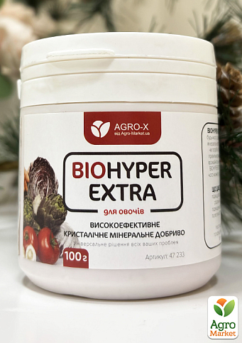 Мінеральне добриво BIOHYPER EXTRA "Для овочів" (Біохайпер Екстра) ТМ "AGRO-X" 100г