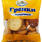 Гренки пшеничні без добавок ТМ "Єва Хліб" 150г упаковка 20шт купить