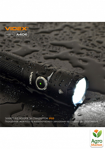 Фонарь светодиодный Videx VLF-A406 4000Lm 6500K - фото 7