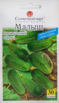 Огірок "Малюк" ТМ "Сонячний березень" 30шт18