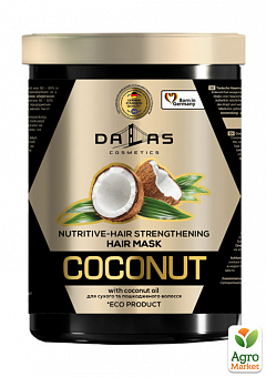 DALLAS COCONUT Укрепляющая маска для блеска волос с натуральным кокосовым маслом, 1000 мл2