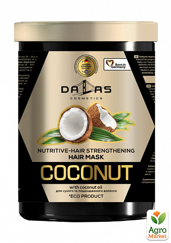 DALLAS COCONUT Зміцнююча маска для блиску волосся з натуральною кокосовою олією, 1000 мл