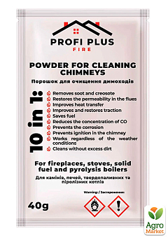 Засіб для очищення димоходів (порошок) ТМ "Profi Plus" 40г2