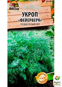 Укроп "Фейерверк" (Новый пакет) ТМ "Весна" 2г1
