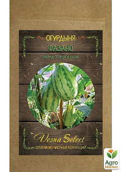 Огурдиня "Фазано" ТМ "Vesna Select" 5шт23